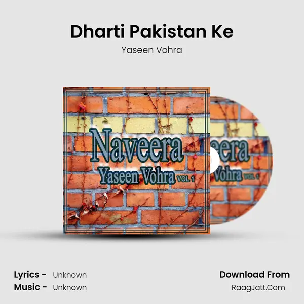 Dharti Pakistan Ke MP3 Song by Yaseen Vohra Cover