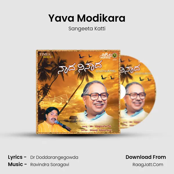 Yava Modikara MP3 Song by Sangeeta Katti Cover