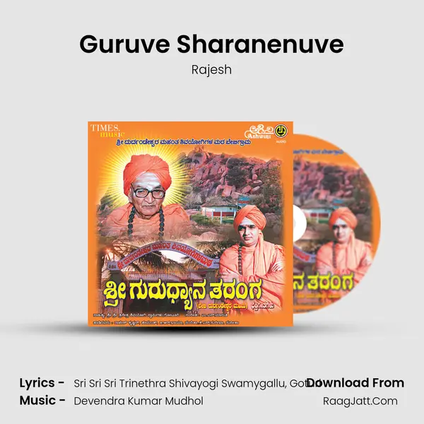 Guruve Sharanenuve MP3 Song by Rajesh Cover
