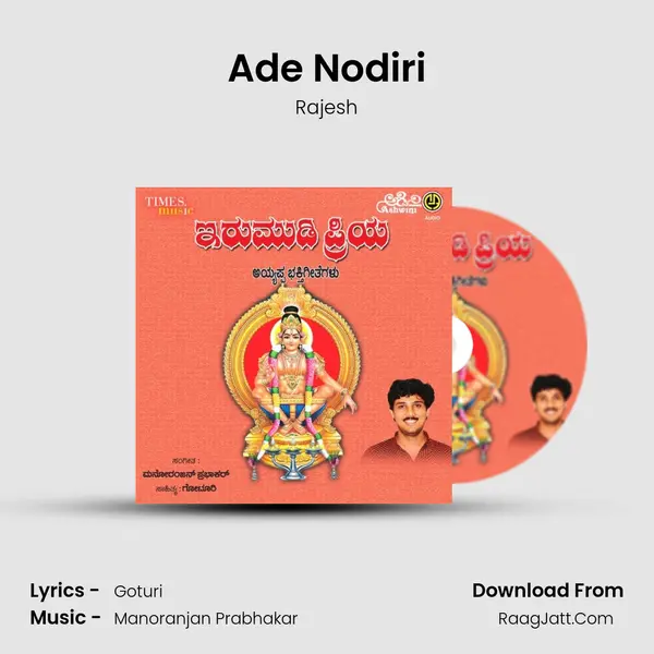 Ade Nodiri MP3 Song by Rajesh Cover