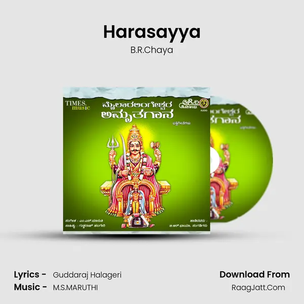 Harasayya MP3 Song by B.R.Chaya Cover