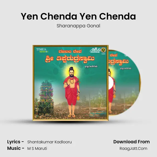Yen Chenda Yen Chenda MP3 Song by Sharanappa Gonal Cover