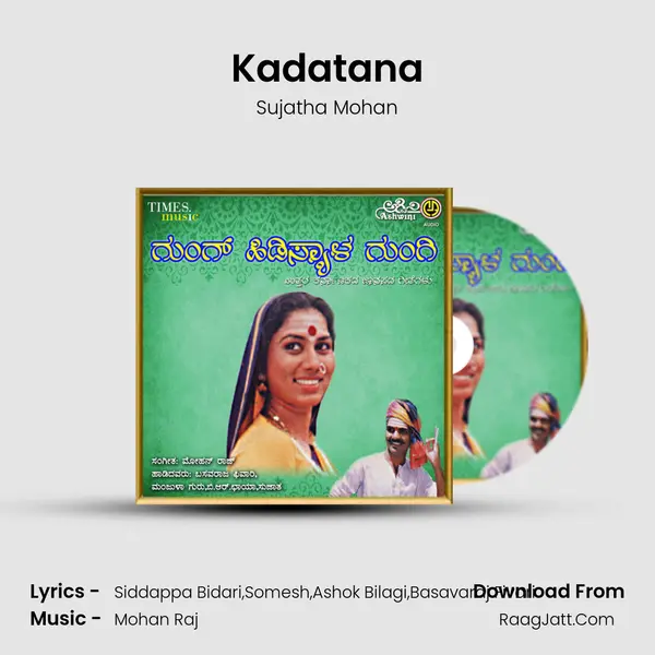 Kadatana MP3 Song by Sujatha Mohan Cover