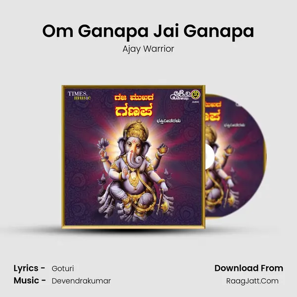 Om Ganapa Jai Ganapa MP3 Song by Ajay Warrior Cover