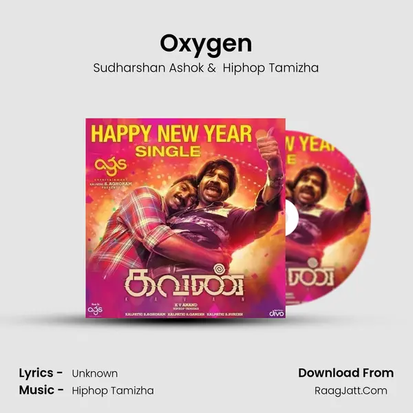 Oxygen MP3 Song by Sudharshan Ashok Cover