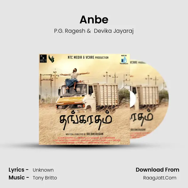 Anbe(Karaoke) MP3 Song by P.G. Ragesh Cover