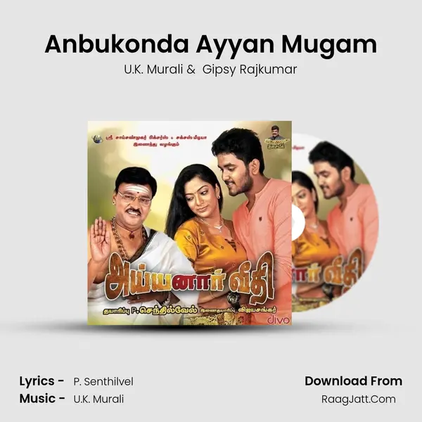 Anbukonda Ayyan Mugam MP3 Song by U.K. Murali Cover