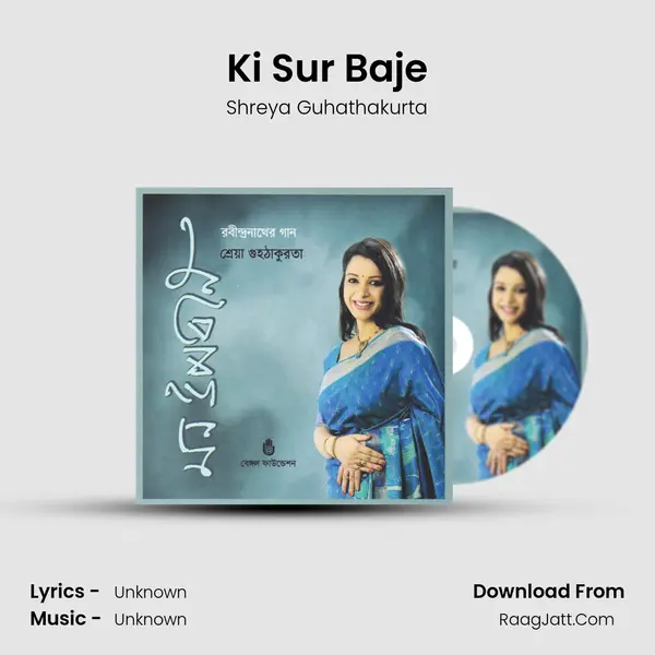Ki Sur Baje MP3 Song by Shreya Guhathakurta Cover