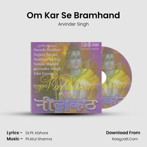 Om Kar Se Bramhand MP3 Song by Arvinder Singh Cover