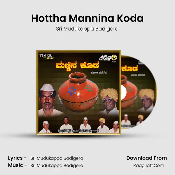 Hottha Mannina Koda mp3 song