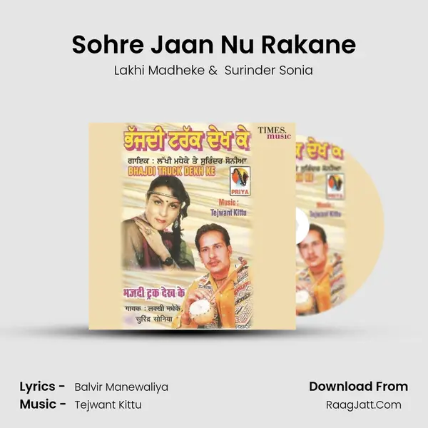 Sohre Jaan Nu Rakane MP3 Song by Lakhi Madheke Cover