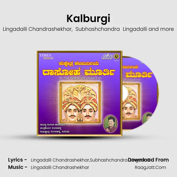 Kalburgi MP3 Song by Lingadalli Chandrashekhar Cover