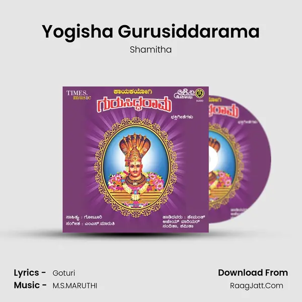 Yogisha Gurusiddarama MP3 Song by Shamitha Cover