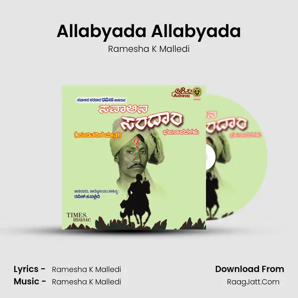 Allabyada Allabyada mp3 song