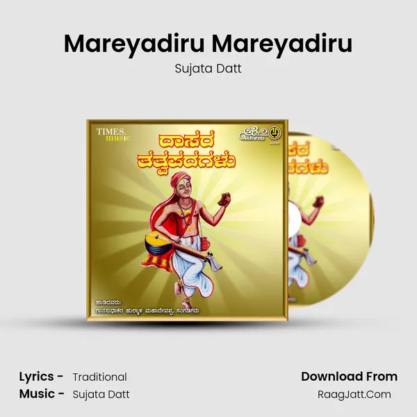 Mareyadiru Mareyadiru MP3 Song by Sujata Datt Cover
