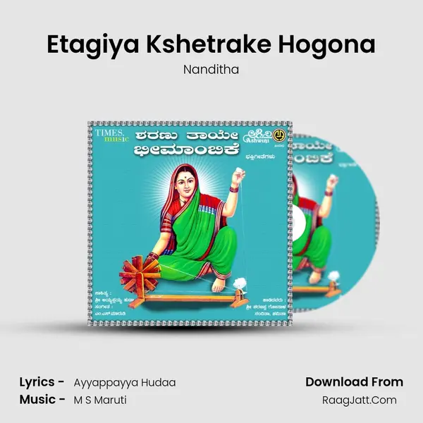 Etagiya Kshetrake Hogona MP3 Song by Nanditha Cover