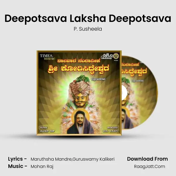 Deepotsava Laksha Deepotsava MP3 Song by P. Susheela Cover