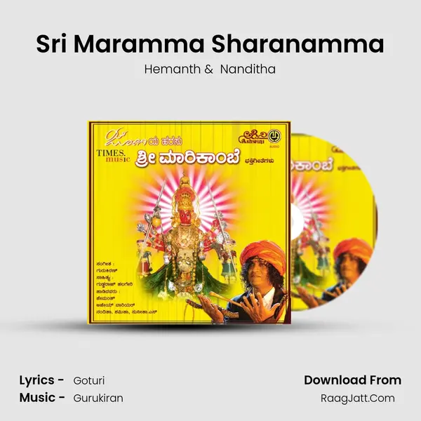 Sri Maramma Sharanamma MP3 Song by Hemanth Cover