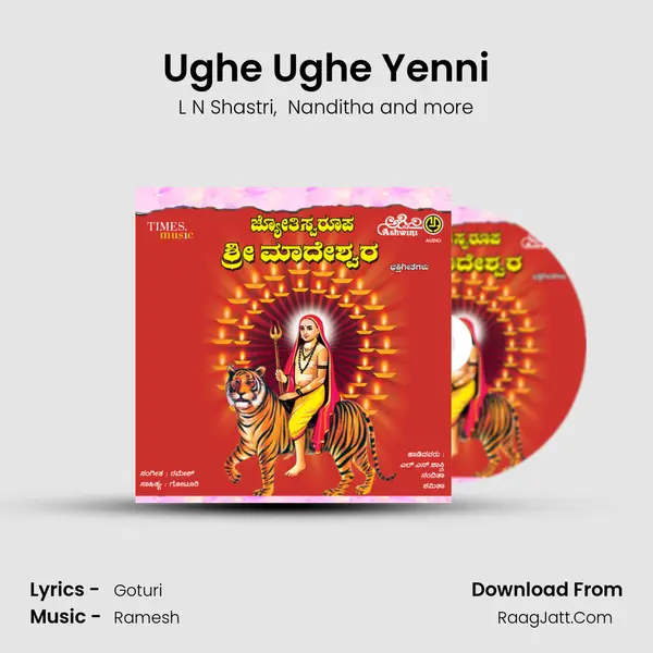 Ughe Ughe Yenni MP3 Song by L N Shastri Cover