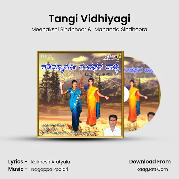 Tangi Vidhiyagi MP3 Song by Meenakshi Sindhhoor Cover