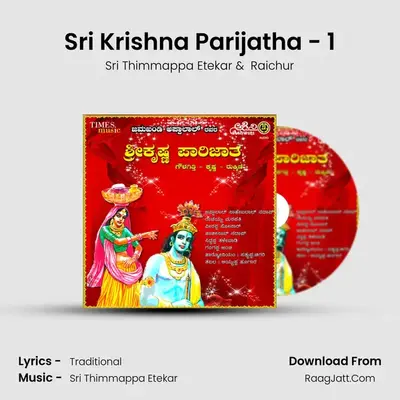 Sri Krishna Parijatha - 1 MP3 Song by Sri Thimmappa Etekar Cover