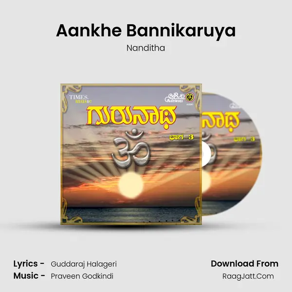 Aankhe Bannikaruya MP3 Song by Nanditha Cover
