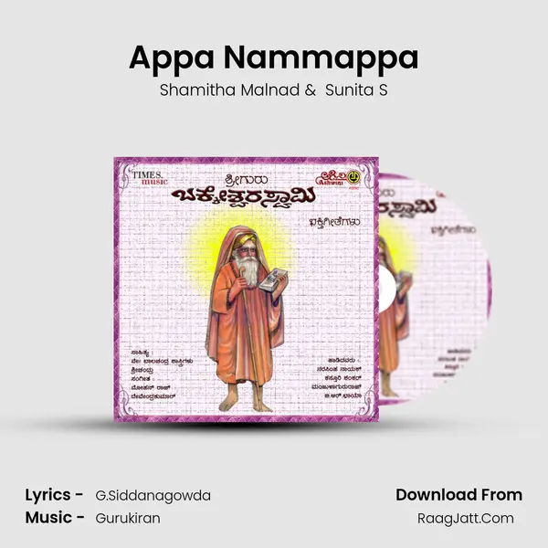 Appa Nammappa MP3 Song by Shamitha Malnad Cover