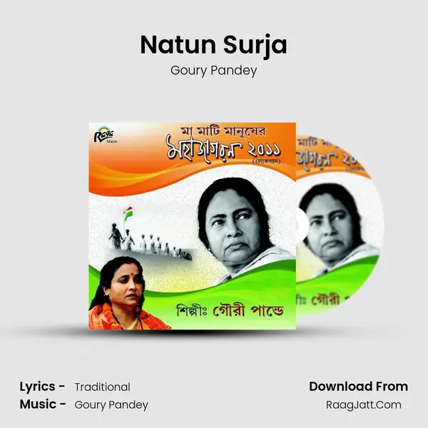 Natun Surja MP3 Song by Goury Pandey Cover