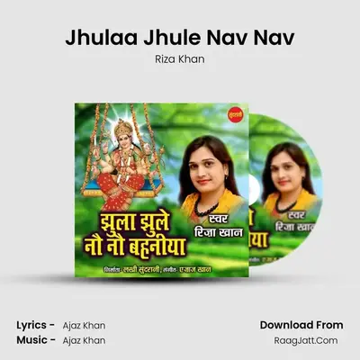 Jhulaa Jhule Nav Nav - Riza Khan