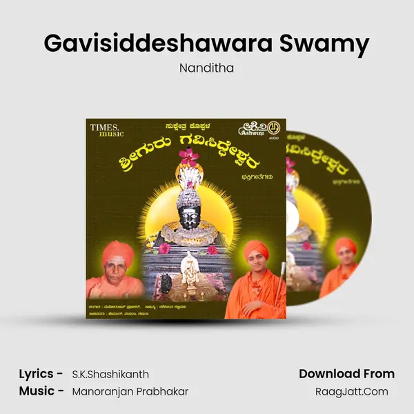 Gavisiddeshawara Swamy MP3 Song by Nanditha Cover