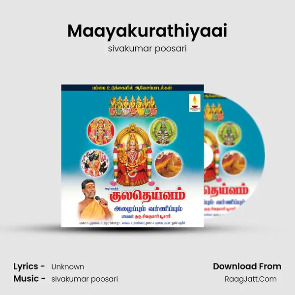 Maayakurathiyaai MP3 Song by sivakumar poosari Cover