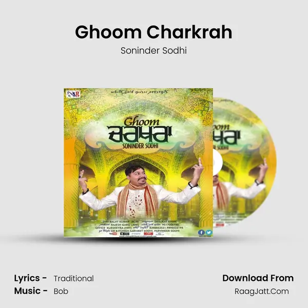Ghoom Charkrah MP3 Song by Soninder Sodhi Cover