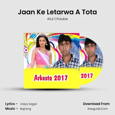 Jaan Ke Letarwa A Tota MP3 Song by Atul Chaube Cover