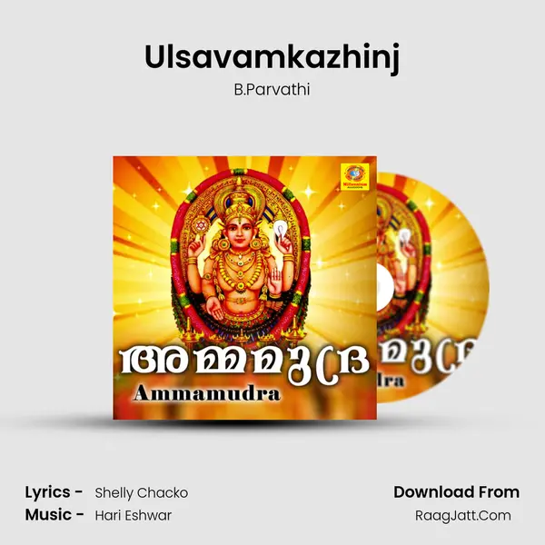 Ulsavamkazhinj MP3 Song by B.Parvathi Cover