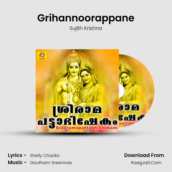 Grihannoorappane MP3 Song by Sujith Krishna Cover