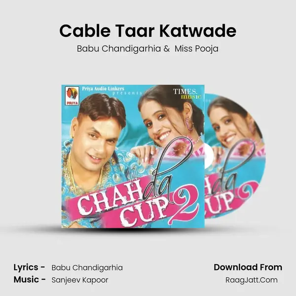 Cable Taar Katwade MP3 Song by Babu Chandigarhia Cover