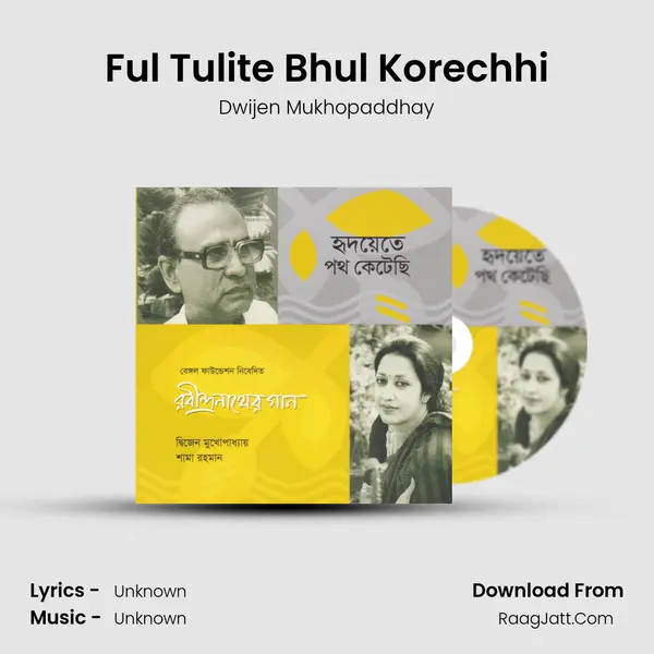 Ful Tulite Bhul Korechhi MP3 Song by Dwijen Mukhopaddhay Cover