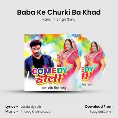 Baba Ke Churki Ba Khad MP3 Song by Randhir Singh Sonu Cover