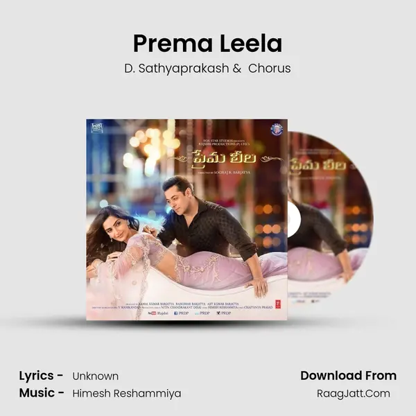Prema Leela MP3 Song by D. Sathyaprakash Cover