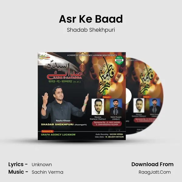 Asr Ke Baad mp3 song