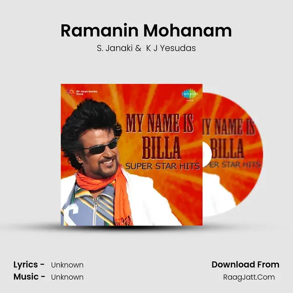Ramanin Mohanam MP3 Song by S. Janaki Cover
