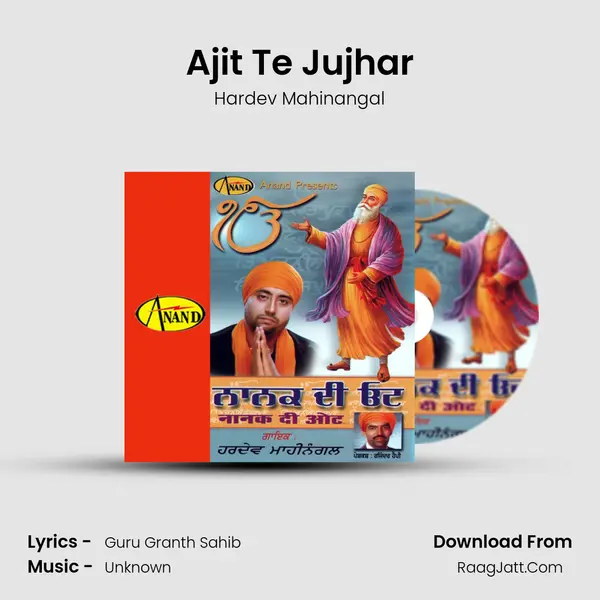 Ajit Te Jujhar MP3 Song by Hardev Mahinangal Cover