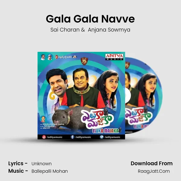 Gala Gala Navve MP3 Song by Sai Charan Cover