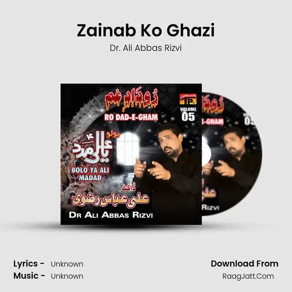 Zainab Ko Ghazi MP3 Song by Dr. Ali Abbas Rizvi Cover