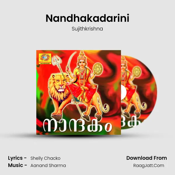 Nandhakadarini mp3 song