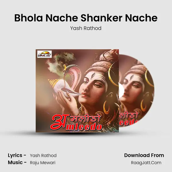 Bhola Nache Shanker Nache MP3 Song by Yash Rathod Cover