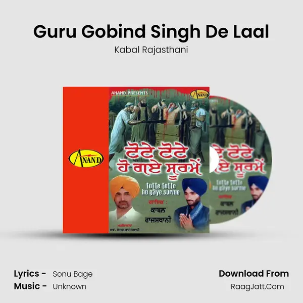Guru Gobind Singh De Laal MP3 Song by Kabal Rajasthani Cover