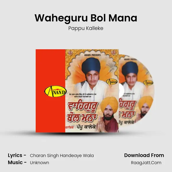 Waheguru Bol Mana MP3 Song by Pappu Kalleke Cover