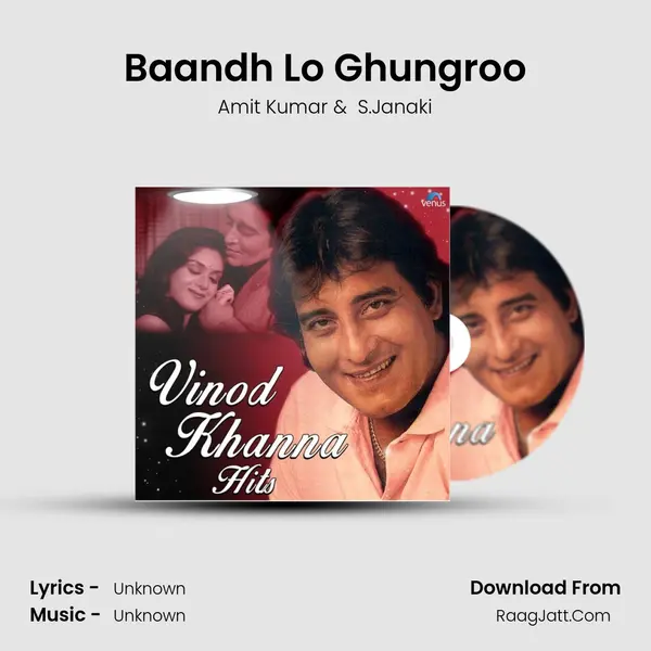 Baandh Lo Ghungroo MP3 Song by Amit Kumar Cover
