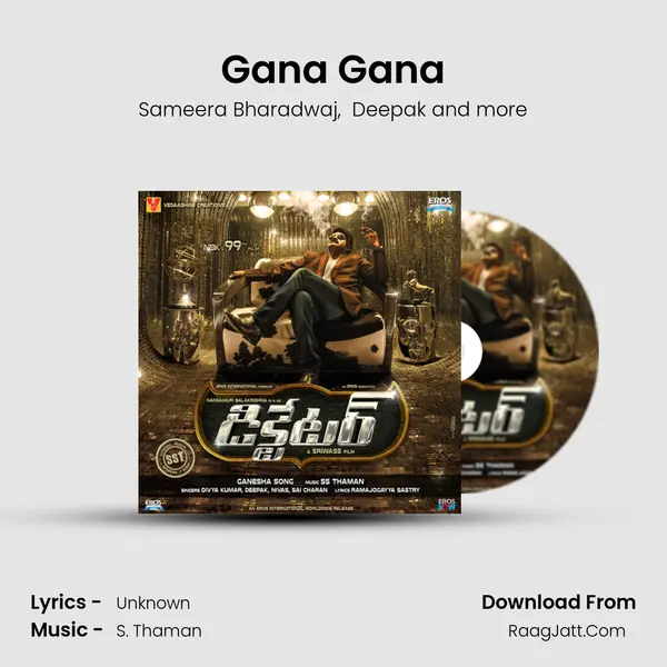 Gana Gana MP3 Song by Sameera Bharadwaj Cover